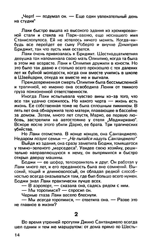 p0016
