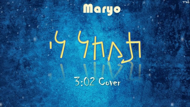 תמונה
