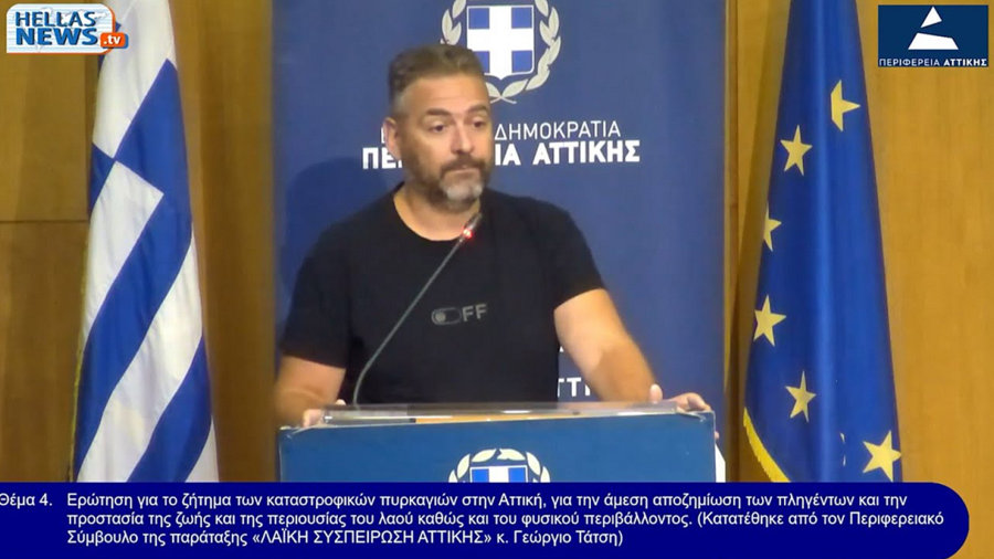 κοζάνη, ειδήσεις, νέα, Πτολεμαΐδα