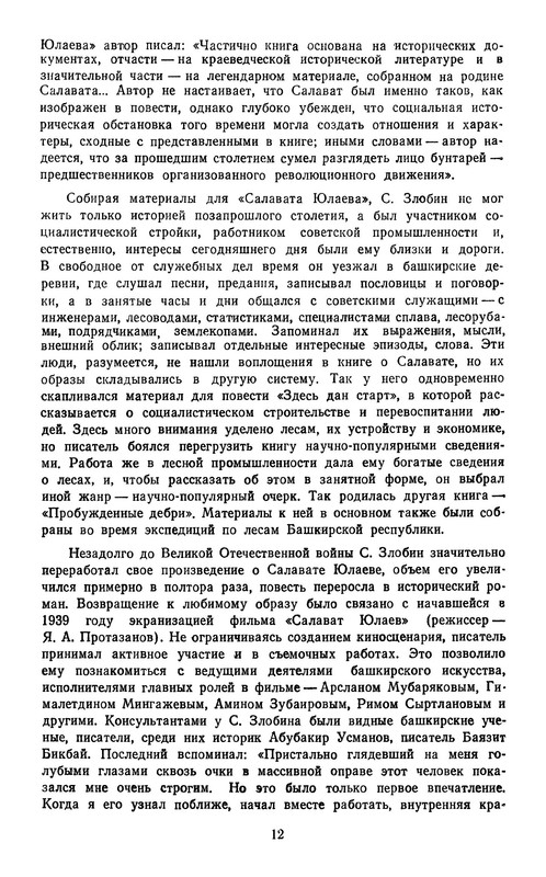 p0014