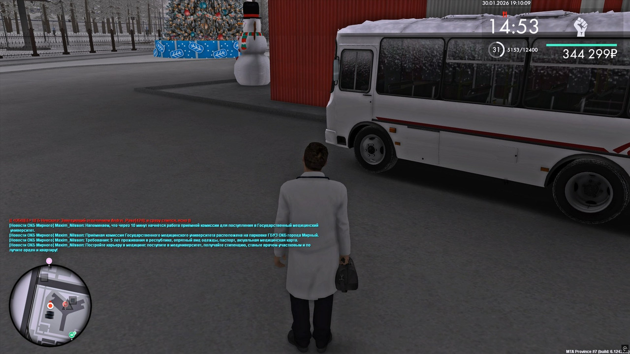 Application Frame Host G453ycs QV0