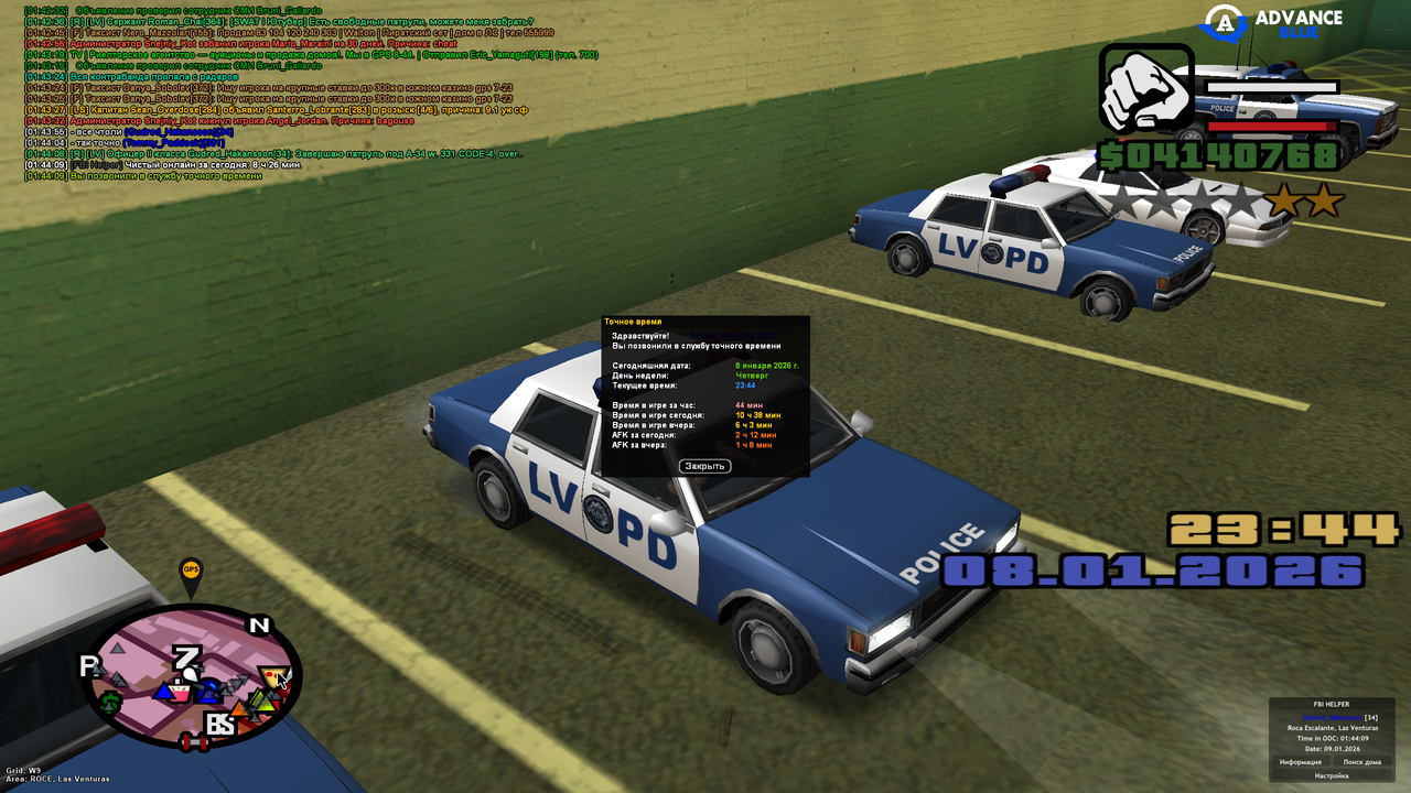 Screenshot 2026 01 09 01 44 09