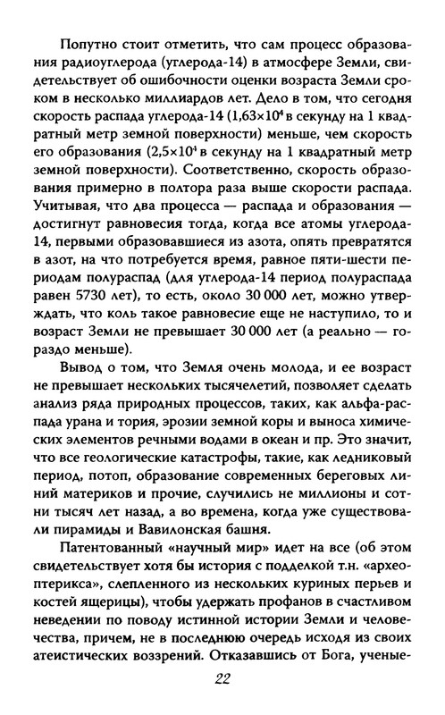 p0022