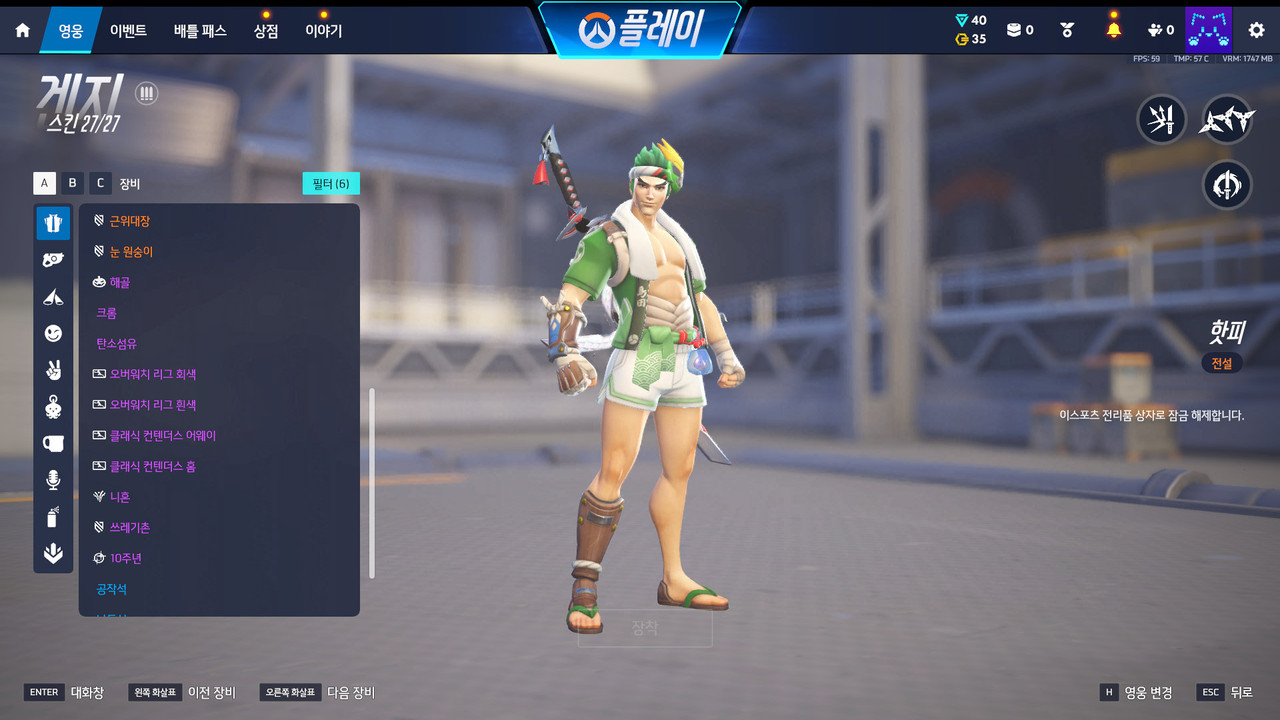 Screen Shot 26 08 02 23 43 05 000
