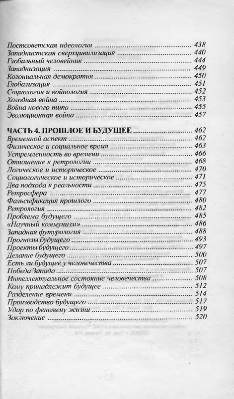 p0526