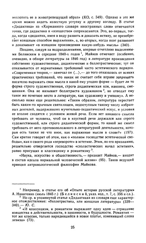 p0027