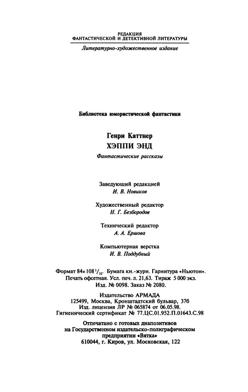 p0414