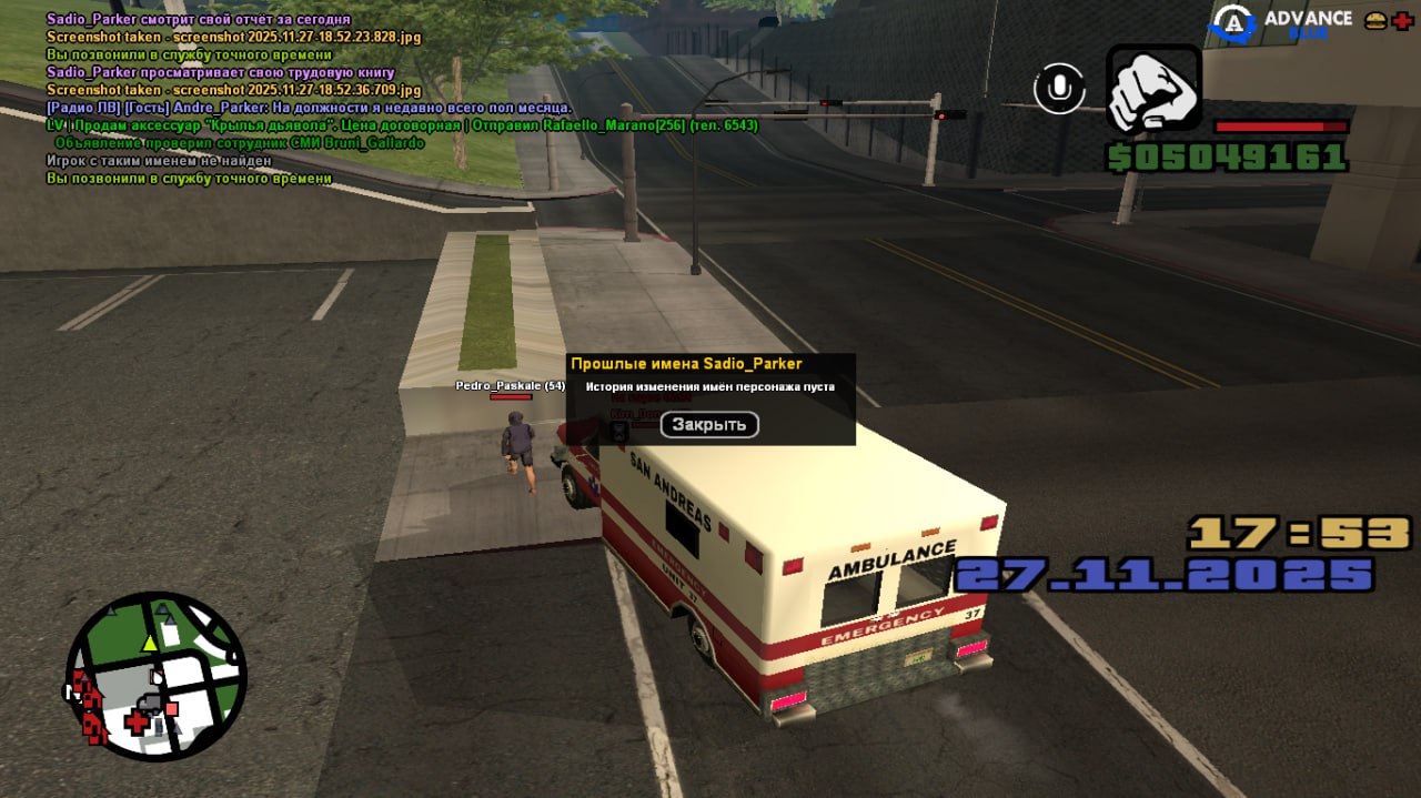 photo 4 2025 11 27 20 12 35