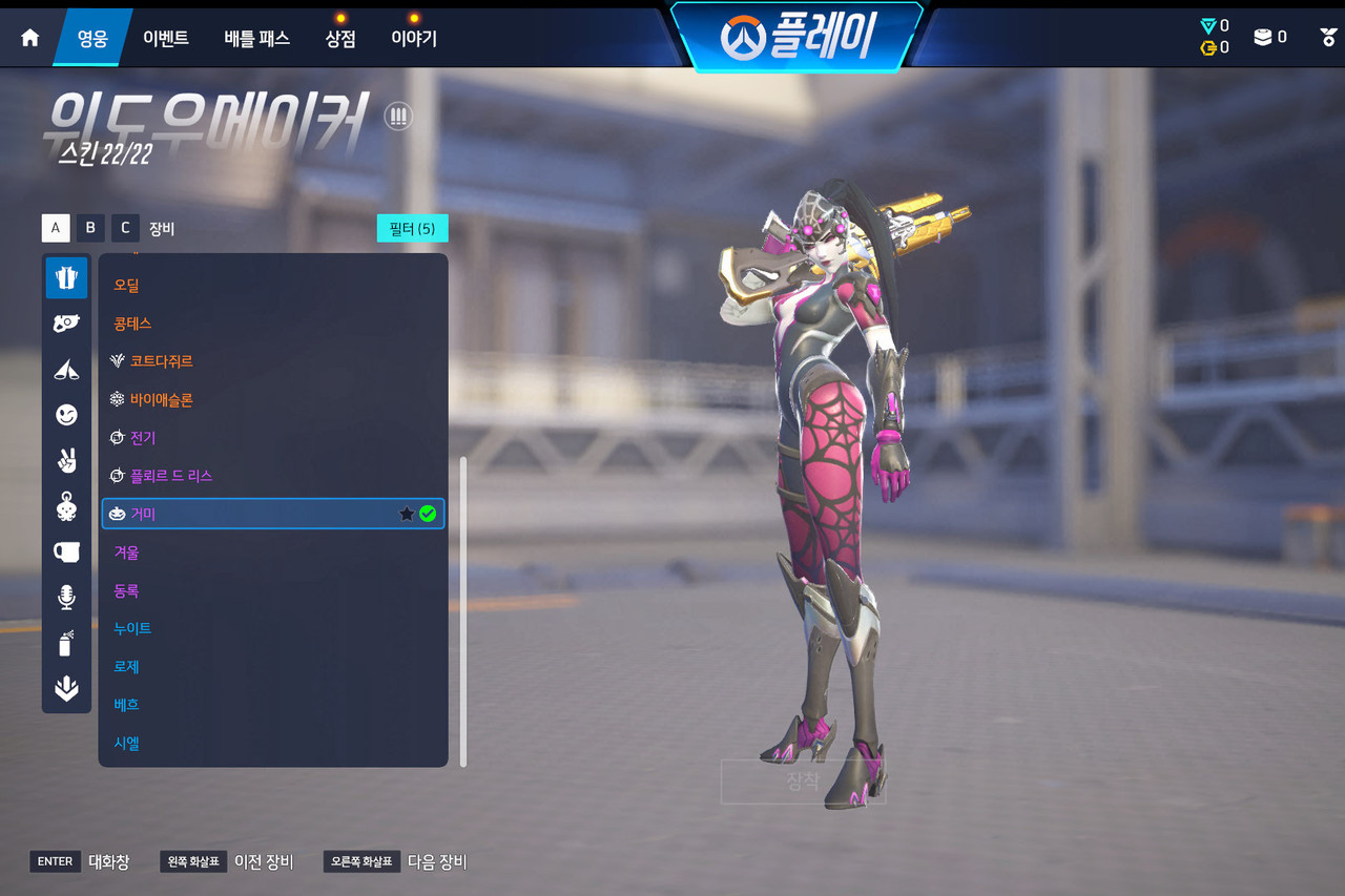 Screen Shot 26 03 02 15 38 28 000