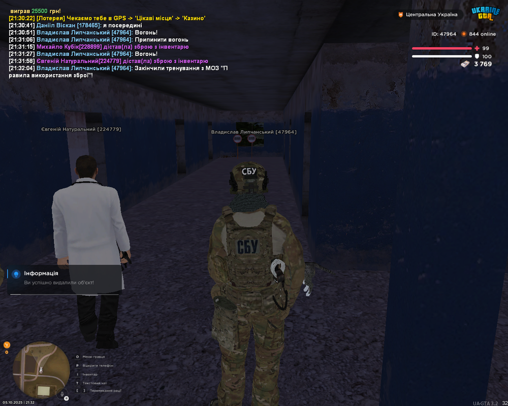 Screenshot 2025-10-05 21-32-16