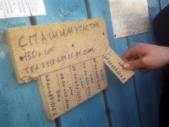 2017_03_02_21_54pp_userapi_com_c417828_v41782852