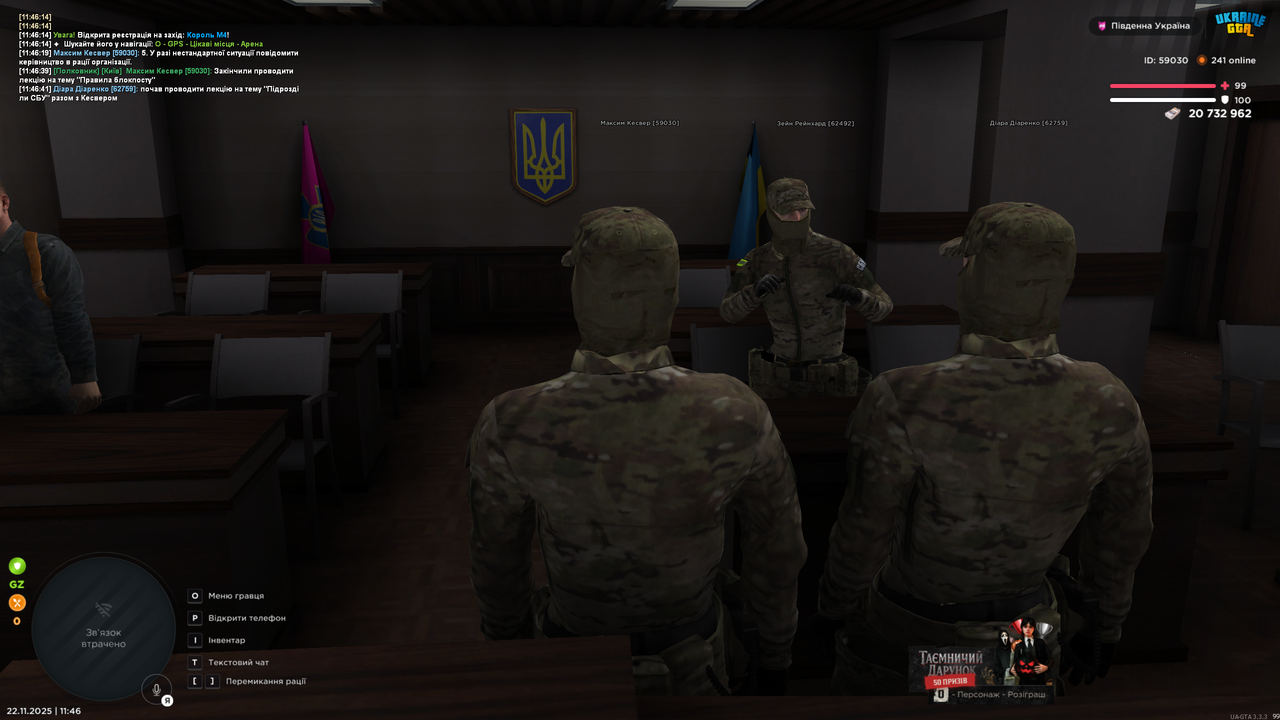 лек (11)
