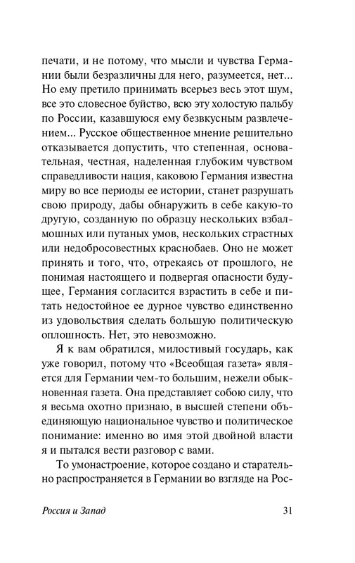 2025-page-0032