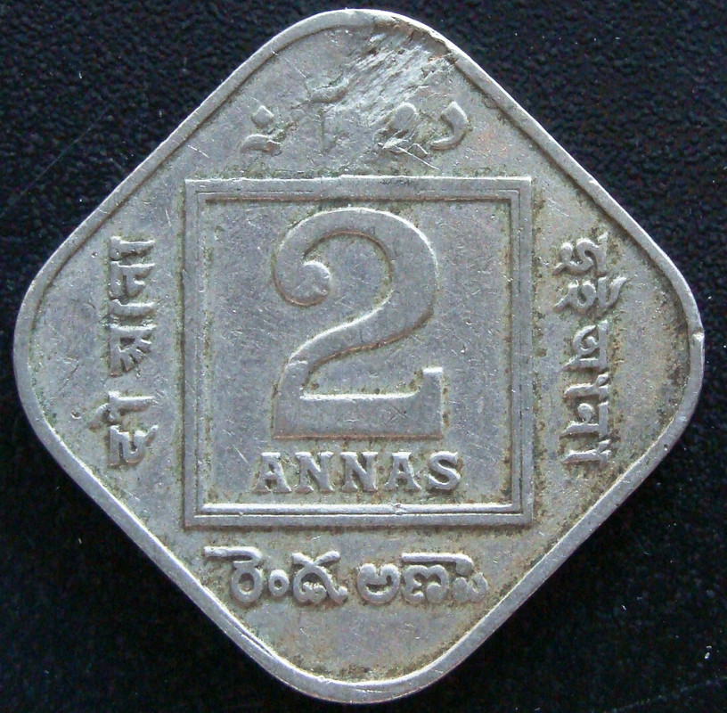 2 Annas. India (1918) IND-2-Anna-1918-rev