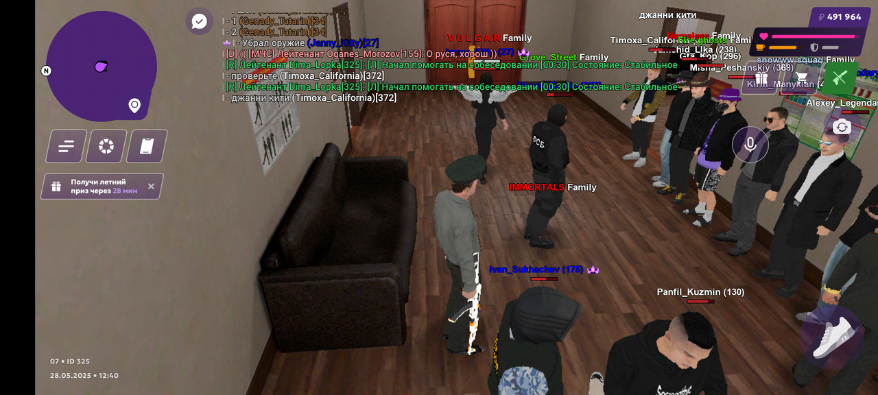 Screenshot_20250528-144046