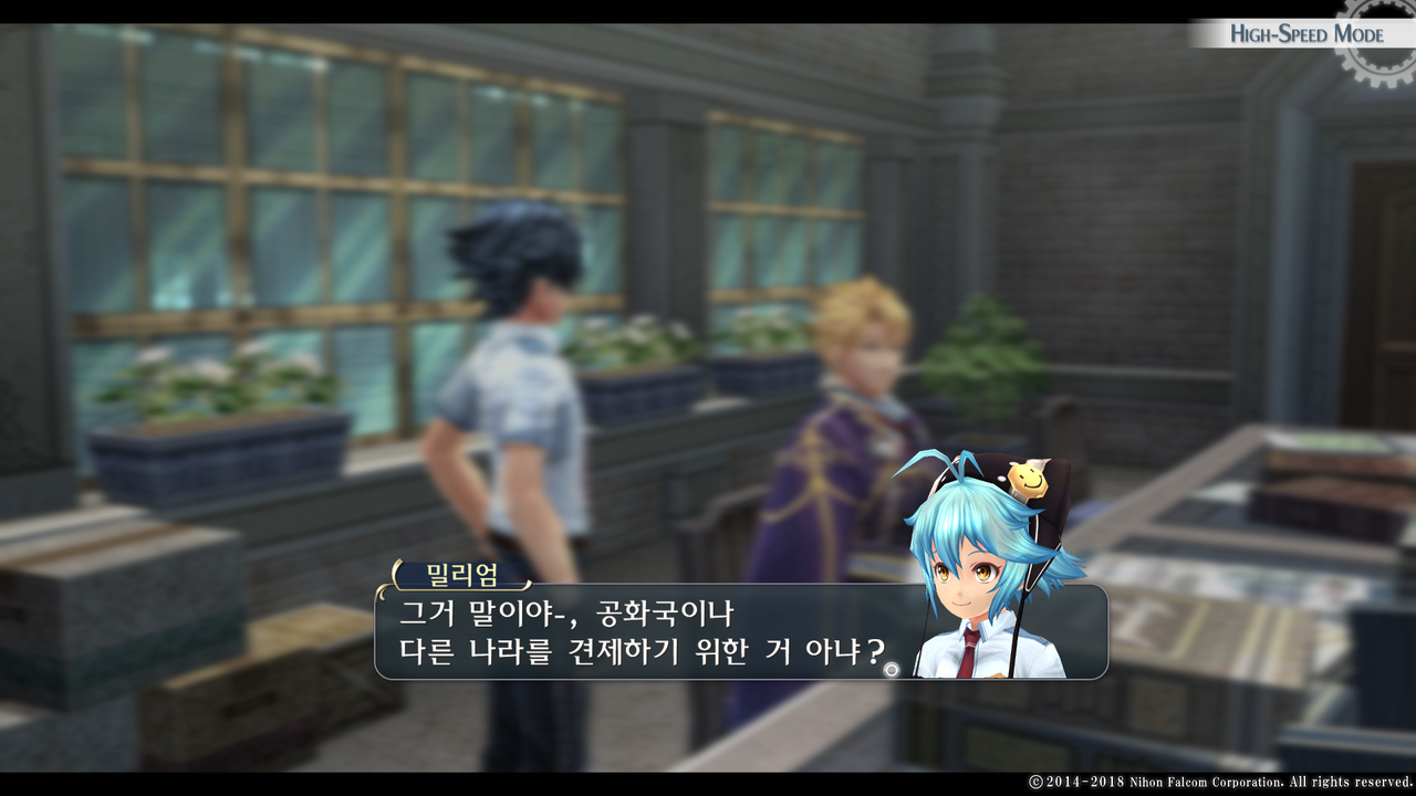 영웅전설 섬의 궤적 I_ Kai -Thors Military Academy 1204-_20210522123124