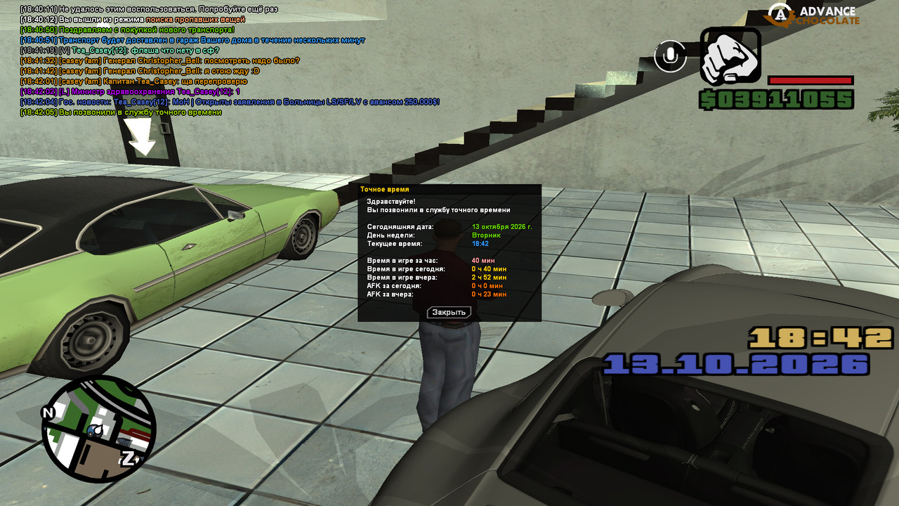 screenshot 2026 10 13 18 42 05 760