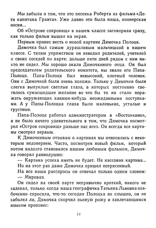 p0015