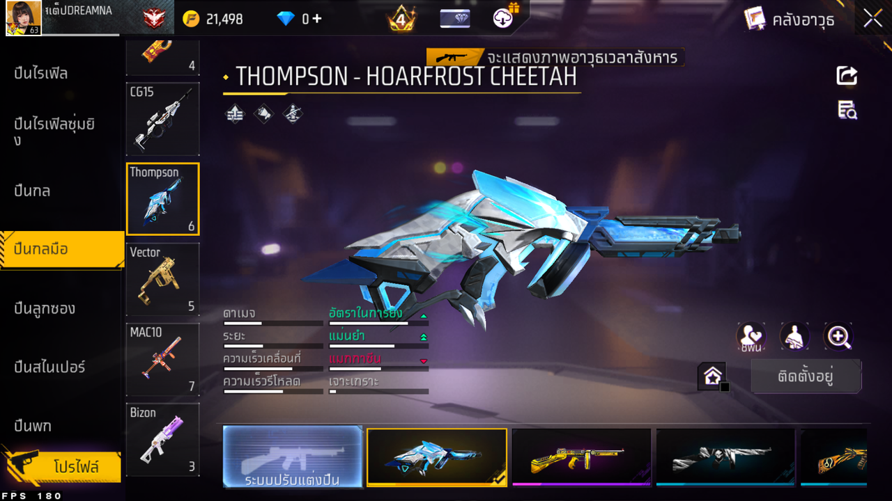 รหัสสินค้า FF6611 [เชื่อมGG] รูปที่ 38