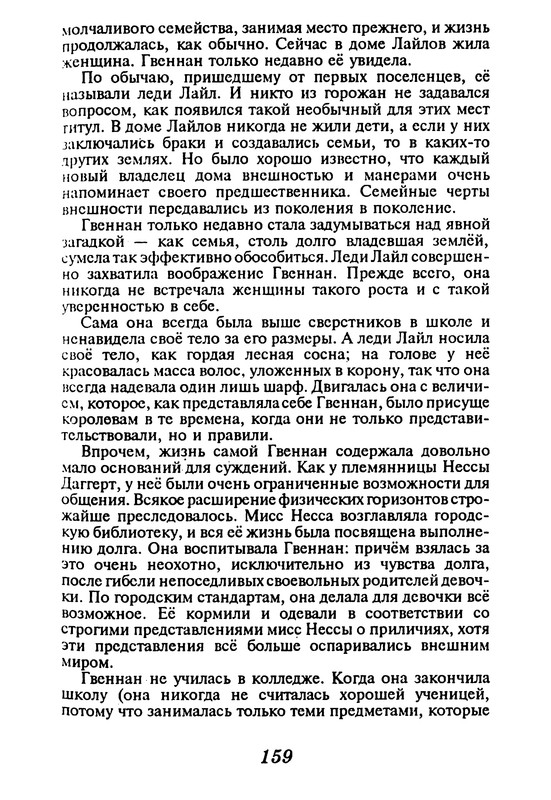 p0161