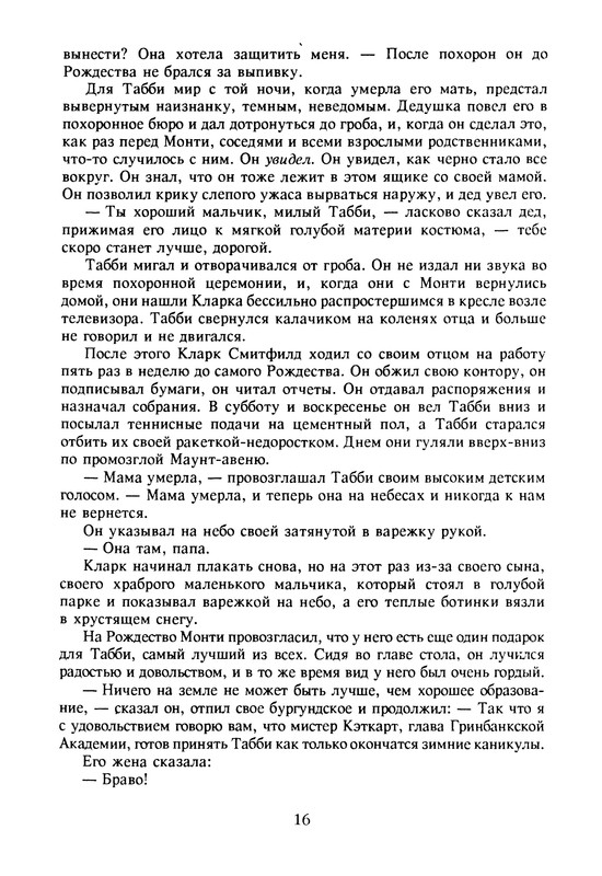 p0018