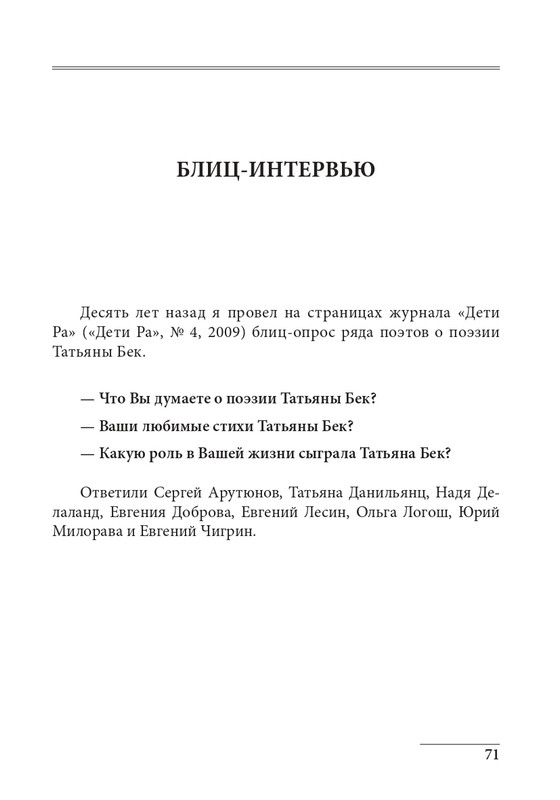 20191228-page-0071