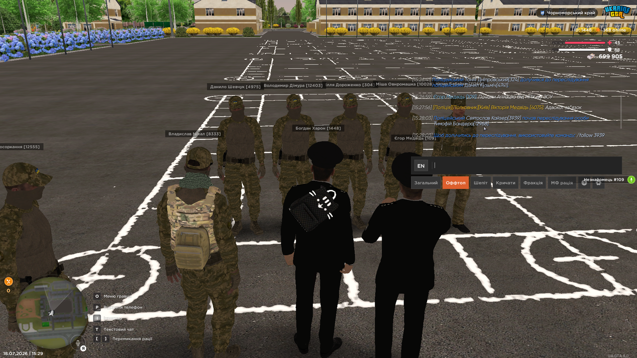 UKRAINE GTA 18 07 2026 15 29 26