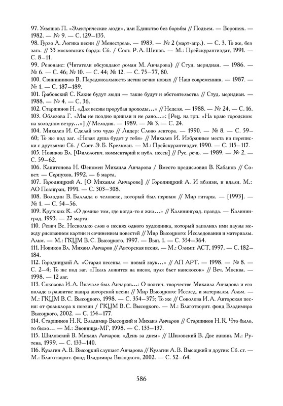 p0018
