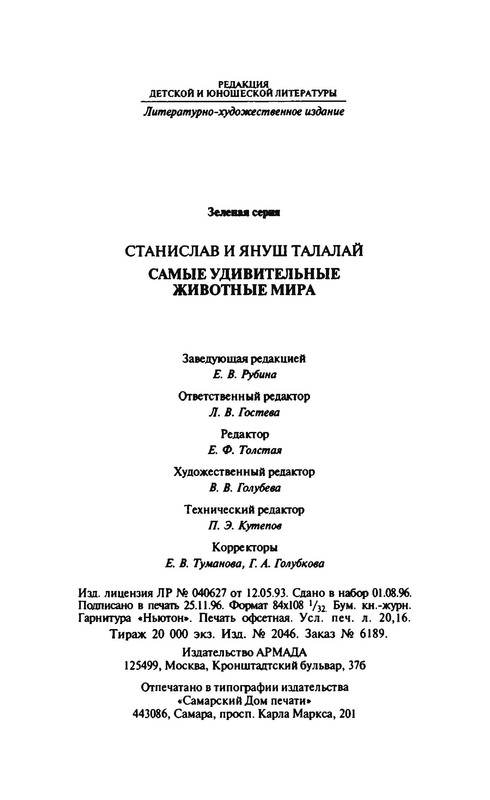 p0016