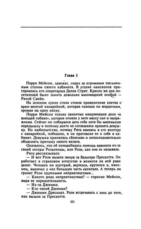 p0351