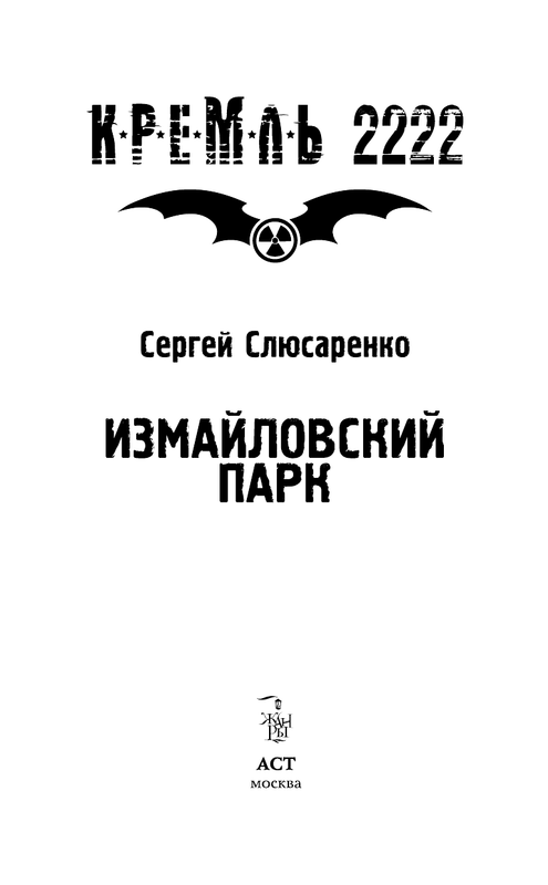 ASE000000000704314-03