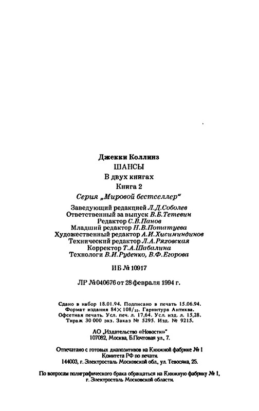 p0337