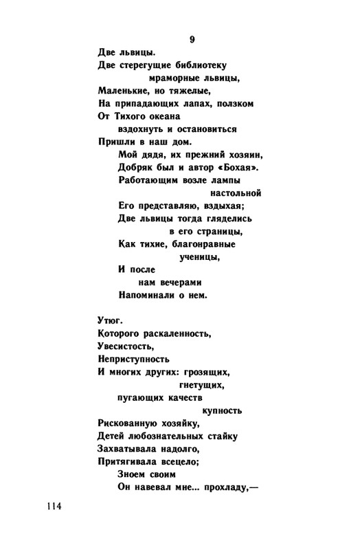 1991-page-0115