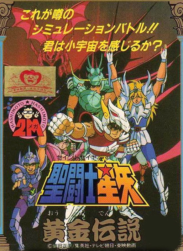 cover NES Saint Seiya Ougon Densetsu