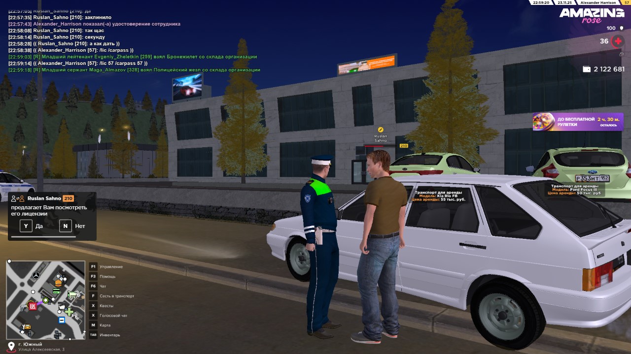 image 2025 11 23 22 59 22