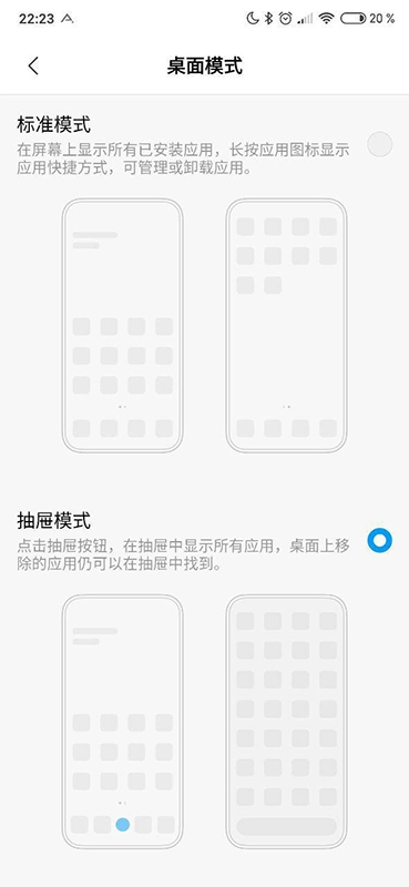 MIUI-Launcher-app-drawer-3-1.png