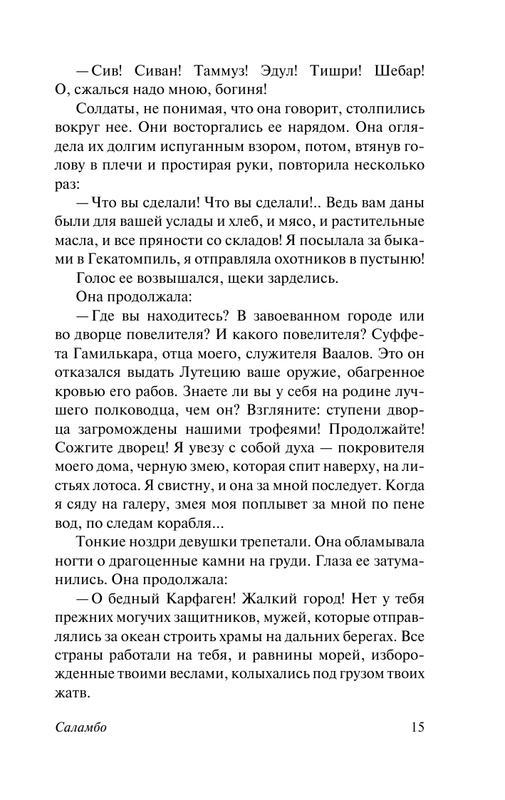 ASE000000000869021-15