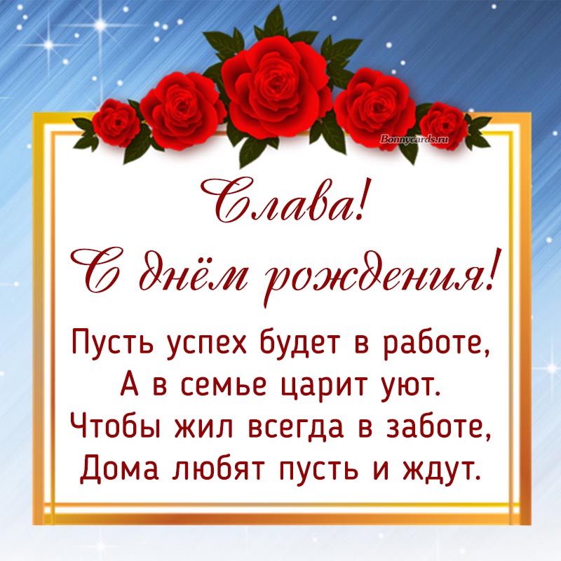 slava0036