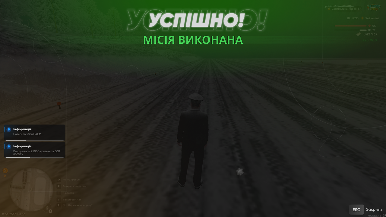 Повітряне БК 2 (Закінчив)