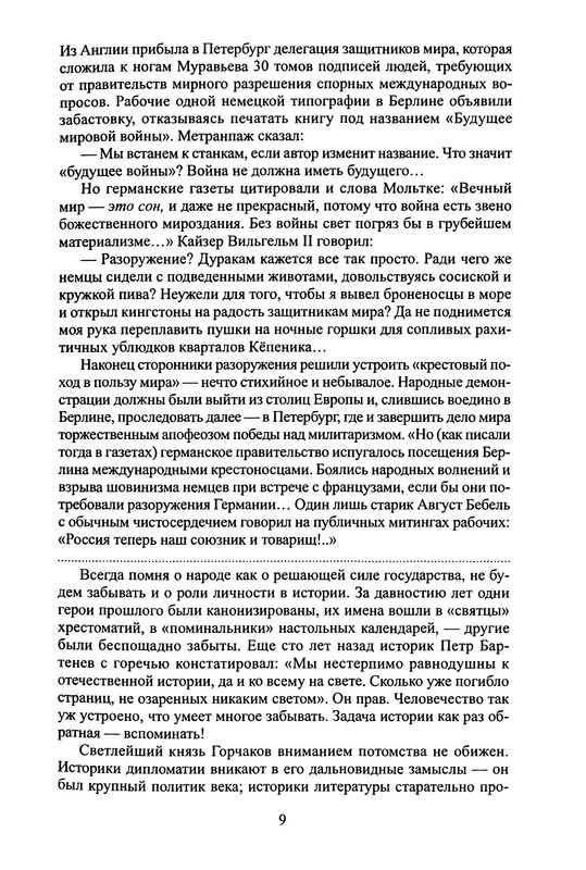 p0011