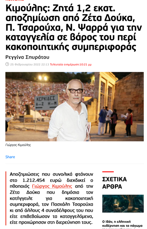 Εικόνα
