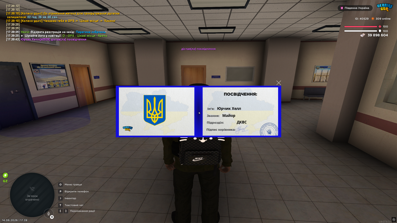 UKRAINE GTA 14 06 2026 17 39 45