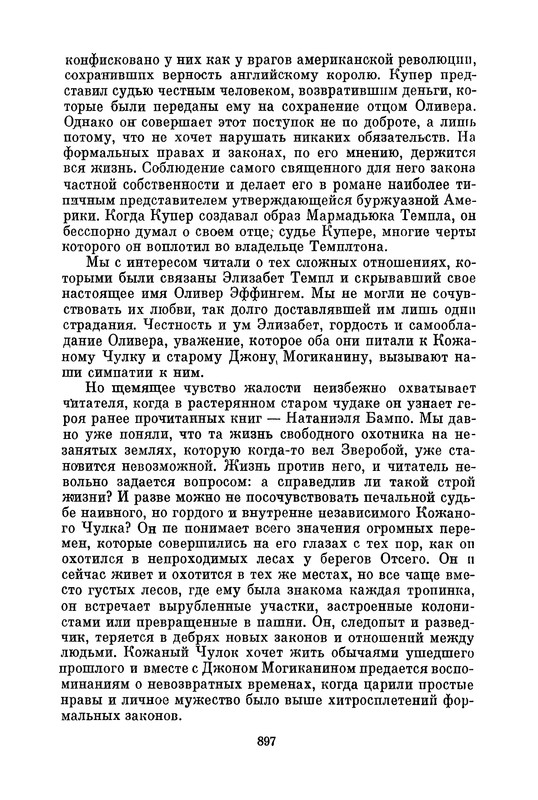 p0900