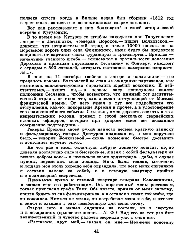 page-0043