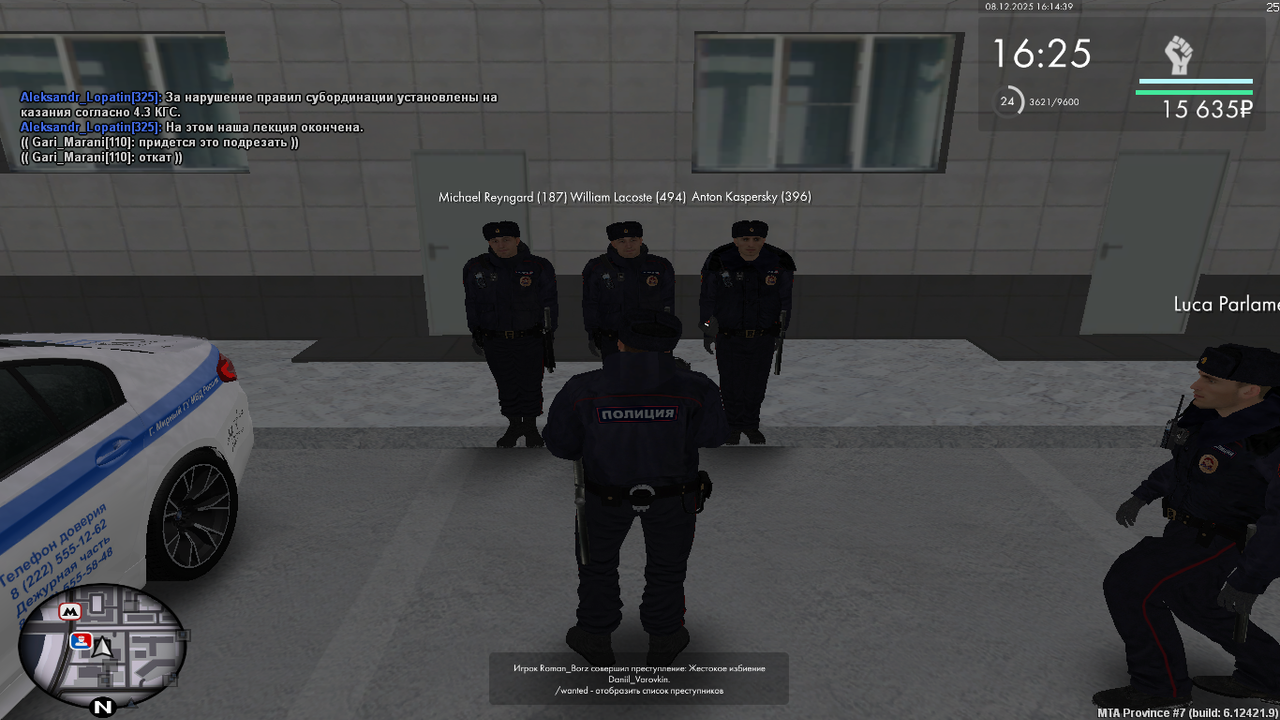 mta screen 2025 12 08 16 07 54