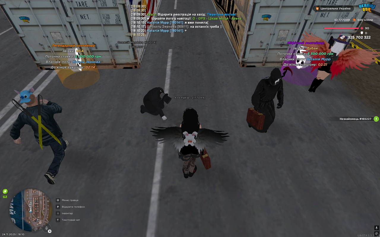 UKRAINE GTA 24 11 2025 18 10 32