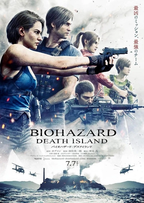 Resident Evil: Wyspa śmierci / Resident Evil: Death Island (2023) PL.720p.WEB-DL.XviD.DD5.1-K83 / Lektor PL