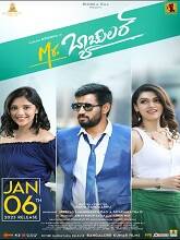 Mr. Bachelor (2023) HDRip Kannada Full Movie Watch Online Free