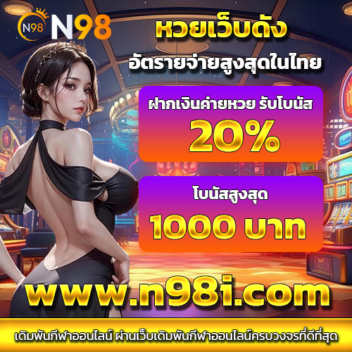 89 สล็อต