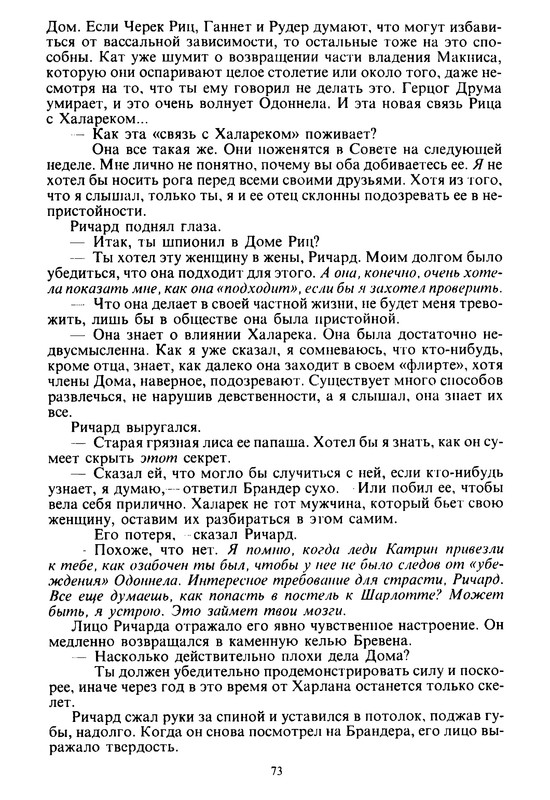 p0075